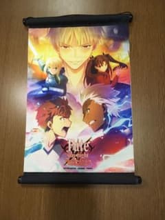 Fate stay night UBW展 タペストリーのサムネイル