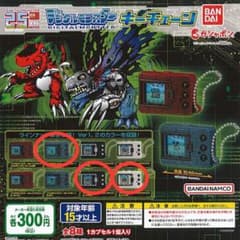 デジタルモンスター　キーチェーン　3点　【新品】のサムネイル