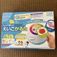 くもん タッチで聞こう！えいごかるた 英語 知育玩具　公文のサムネイル