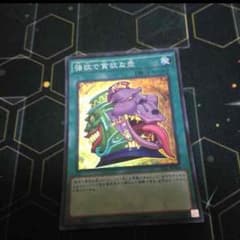 強欲で貪欲な壺のサムネイル
