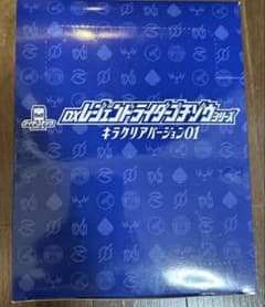 DXレジェンドライダーゴチゾウシリーズ キラクリアバージョン01　1BOXのサムネイル