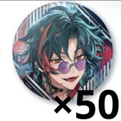 12/30~1/6発送❌]魁星 3SKM ハフアニ 缶バッジ レア 50個 - メルカリ