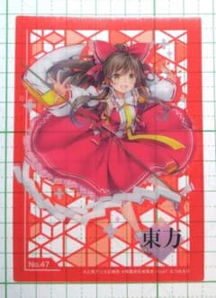 東方DAISO商品　まとめ売り カード37枚 東方project ダイソー トレーディングカードコレクションクリア No.47