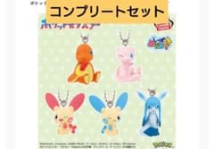 【匿名配送】ポケットモンスターしっぽみてみて！ボールチェーン付きフィギュア
