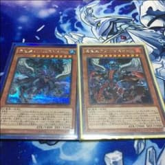 真竜皇セット シクのサムネイル