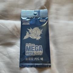 ポケモン 韓国 MEGA FESTA 2026 コイキング プロモカード 1枚 - メルカリ