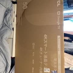 テレビのサムネイル