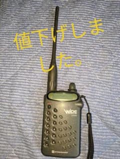 スタンダード　レシーバー　WiDE AX400のサムネイル
