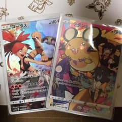 ポケモンカード　デデンネchr コータスchrのサムネイル