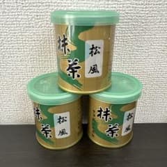 山政小山園 宇治抹茶】抹茶 粉末 松風 30g×3 - メルカリ
