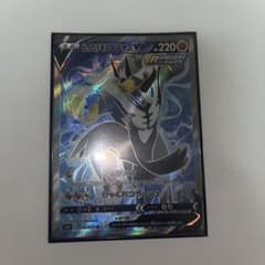 れんげきウーラオスV SRのサムネイル