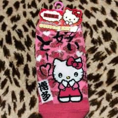 新品✨キティ♡靴下のサムネイル
