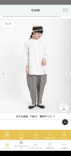 サマンサモスモス コットンリネン バンドカラーシャツ 新品のサムネイル