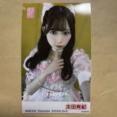 AKB48 太田有紀 2026年10月 ガラポン チェキ トレカ 生写真 - メルカリ