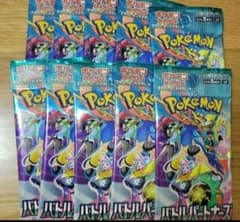 ポケモンカード　拡張パック　バトルパートナーズ　10パック