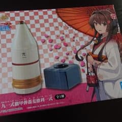 一番くじ 艦これ D賞のサムネイル