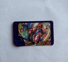 ポケモンフレンダ　コライドン　スーパートレジャーのサムネイル