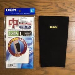 ディーエム　サポーター　ふくらはぎのサムネイル