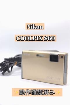 ✨動作確認済み！✨Nikon COOLPIX S60 充電器付き！ - メルカリ