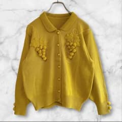 ニットカーディガンセーター3D立体刺繍ぶどう昭和レトロくすみイエロー