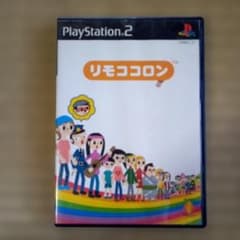 PS2ソフト リモココロン - メルカリ