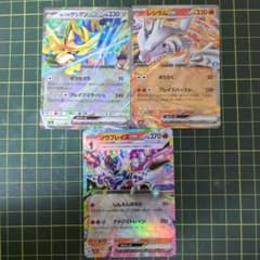 ポケモンカード ザシアンEX レシラムEX ソウブレイズEX セットのサムネイル