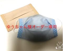 マスクカバー・ハンドメイドのサムネイル