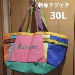 新品 タグ付き cotopaxi Allpa コトパクシ トートバッグ 30L - メルカリ