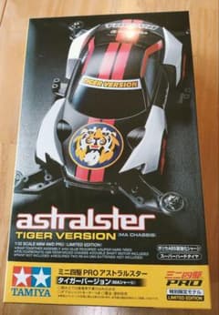 アストラルスター タイガーバージョン （MAシャーシ）のサムネイル