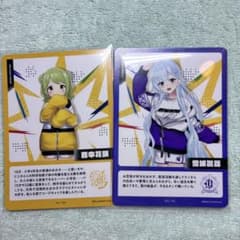 森中花咲 雪城眞尋 にじさんじフェス2026 コレクションカード 2点セットのサムネイル