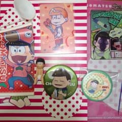 おそ松 チョロ松 グッズセットのサムネイル