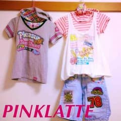 PINKLATTE3点セットのサムネイル