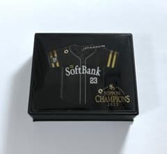 周東佑京2025 日本一記念 キーホルダー 選手着用済みユニ入りのサムネイル