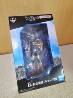 ハイキュー 一番くじ B賞 影山飛雄 フィギュアのサムネイル