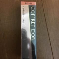 コフレドール口紅のサムネイル
