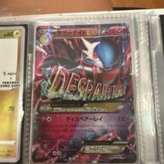 MサーナイトEX RR XY BREAK 拡張パック 冷酷の反逆者 キラ 03…のサムネイル