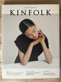 KINFOLK JAPAN EDITION VOLUME ELEVENのサムネイル