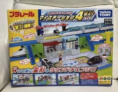 プラレール　サウンドチェンジ！マイステーション4WAYのサムネイル