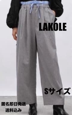 ワイドパンツ　グレー　LAKOLE Sのサムネイル