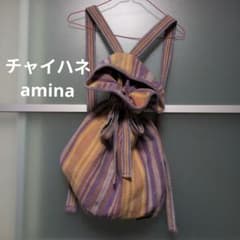 チャイハネ amina ストライプリュックサック紫 エスニック チチカカ バッグ