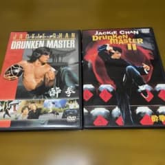 ジャッキー・チェン 酔拳 酔拳2 DVDセット - メルカリ
