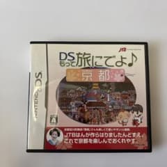 【JTB公式】DSもって旅にでよ♪ 京都　美品❗️地図機能付き♫のサムネイル