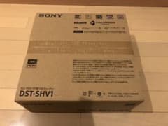 新品　未開封　SONY DST-SHV1のサムネイル