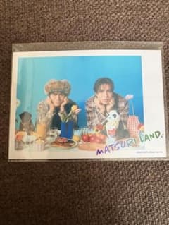 MATSURI ブロマイド　鈴木渉　柳田優樹のサムネイル