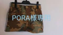 迷彩柄 デニムスカートのサムネイル