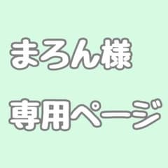 ★コストコ★有機アップルソース★のサムネイル