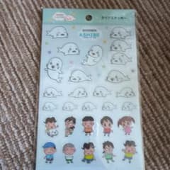 ASHIBE 씰 소년 아시베