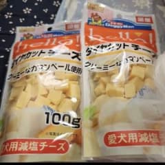 hello！ダイヤカットチーズ3袋のサムネイル
