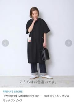 FREAK'S STORE　MACOBERコットンリネンスモックワンピースのサムネイル