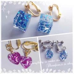 ましゅ様専用♡のサムネイル